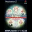 The Musume Ikusei Simulation - Otousan To Issho - PlayStation 2 - Retrocharting