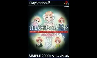 The Musume Ikusei Simulation - Otousan To Issho