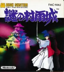 Background - The Mysterious Murasame Castle - Famicom Disk System - Retrocharting