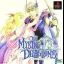 The Mystic Dragoons - PlayStation - Retrocharting
