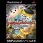 The Neko-Mura No Hitobito: Pagu Daikan No Akugyou Sanmai - PlayStation 2 - Retrocharting