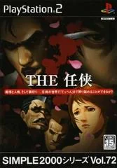 Background - The Ninkyou - PlayStation 2 - Retrocharting