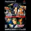 The Office Love Jikenbou: Reijou Tantei - PlayStation 2 - Retrocharting