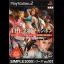 The Oneechanpon: The Oneechan 2 [Special Edition] - PlayStation 2 - Retrocharting