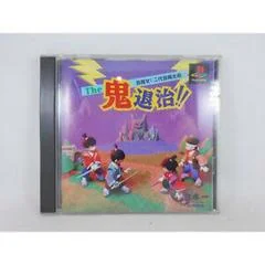 Background - The Oni Taiji - PlayStation - Retrocharting