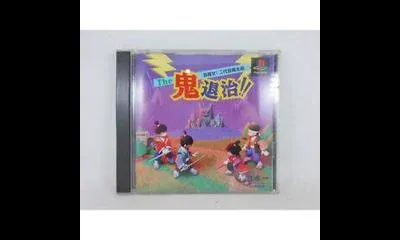 The Oni Taiji