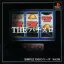 The Pachi-Slot - PlayStation - Retrocharting