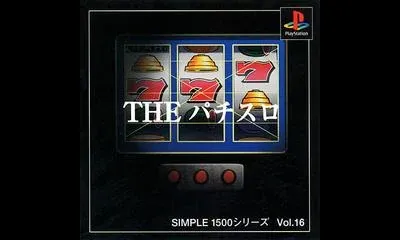 The Pachi-Slot