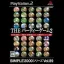 The Party Game 2 - PlayStation 2 - Retrocharting