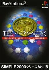 Background - The Party Sugoroku - PlayStation 2 - Retrocharting