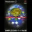 The Party Sugoroku - PlayStation 2 - Retrocharting