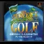 The Perfect Golf - PlayStation - Retrocharting