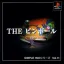 The Pinball - PlayStation - Retrocharting
