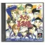 The Prince of Tennis - PlayStation - Retrocharting