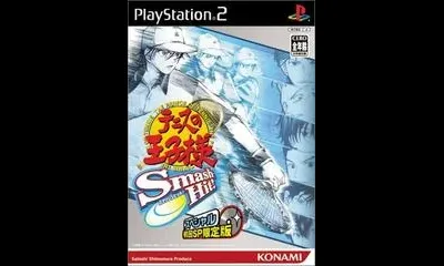 The Prince of Tennis: Smash Hit [Limited Edition]
