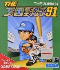 Background - The Pro Baseball 91 - Sega Game Gear - Retrocharting