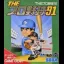 The Pro Baseball 91 - Sega Game Gear - Retrocharting