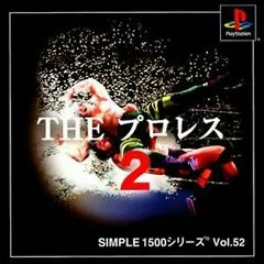 Background - The Pro Wrestling 2 - PlayStation - Retrocharting