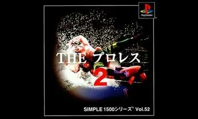 The Pro Wrestling 2