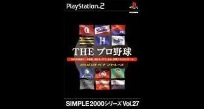 The Pro Yakyuu: 2003 Pennant Race