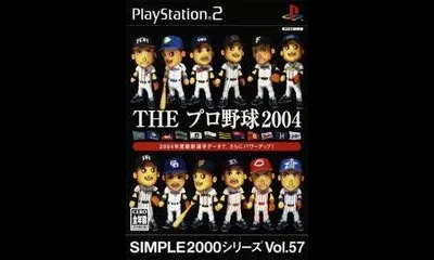 The Pro Yakyuu 2004