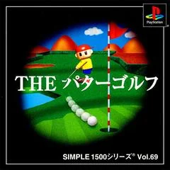 Background - The Putter Golf - PlayStation - Retrocharting