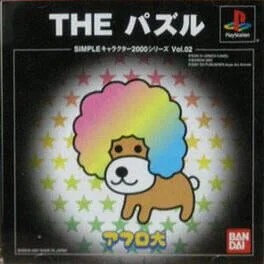 Background - The Puzzle Simple Characters 2000 Series Vol. 02 [Afro Inu] - PlayStation - Retrocharting