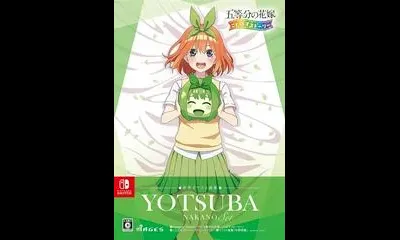 The Quintessential Quintuplets: Gotopazu Story [Yotsuba Illustration Book Set]