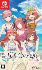 Background - The Quintessential Quintuplets the Movie: Five Memories of My Time with You - Nintendo Switch - Retrocharting