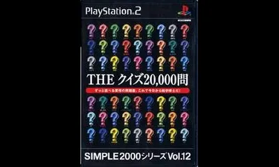 The Quiz 20,000 Mon