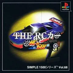 Background - The RC Car - PlayStation - Retrocharting