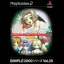 The Renai Board - Seishun 18 Radio - PlayStation 2 - Retrocharting