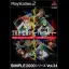 The Renai Horror Adventure - PlayStation 2 - Retrocharting