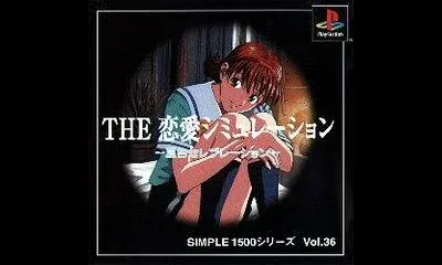 THE RENAI SIMULATION