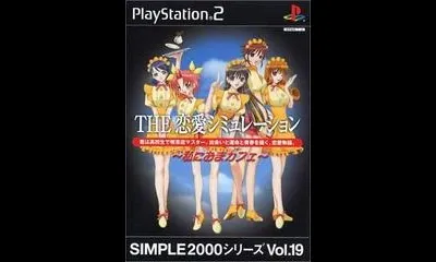 The Renai Simulation: Watashi Ni Oma Cafe