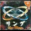 The Ring - Sega Dreamcast - Retrocharting