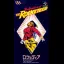 The Rocketeer - Famicom - Retrocharting