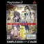 The Roman Sabou - PlayStation 2 - Retrocharting