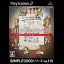 The Roomshare To Iu Seikatsu - PlayStation 2 - Retrocharting