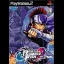 The Rumble Fish - PlayStation 2 - Retrocharting