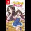The Ryuo's Work is Never Done - Nintendo Switch - Retrocharting