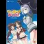 The Ryuo's Work Is Never Done! - Playstation 4 - Retrocharting