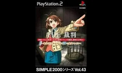 The Saiban: Shinmai Shihoukan Momota Tsukasa No 10 No Saiban File
