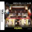 The Saibanin: Hitotsuno Shinjitsu, Mutsu No Kotae - Nintendo DS - Retrocharting
