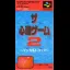 The Shinri Game 2 - Famicom - Retrocharting
