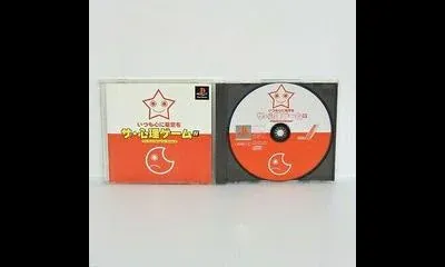 The Shinri Game IV