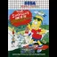 The Simpsons Bart vs the Space Mutants - Sega Master System - Retrocharting