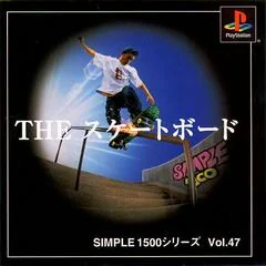 Background - The Skateboard - PlayStation - Retrocharting