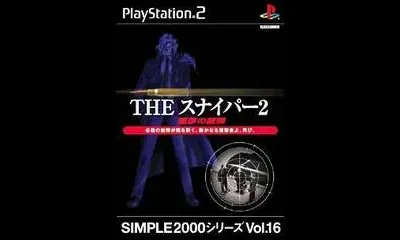 The Sniper 2: Akumu No Juudan