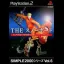 The Snowboarding 2 - PlayStation 2 - Retrocharting